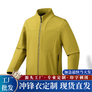 Veste d'extérieur coupe-vent et imperméable à manches longues unisexe, vêtements de travail résistants à l'eau, uniformes pour événements d'entreprise - Product Image 5