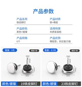 GQK GW2581807 Protectores de Muebles de Goma Resistente y Hierro de Doble Capa para Sillas y Sofás, Elevados, Resistentes a la Humedad, Mejorados - Product Image 5