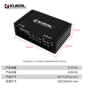 Kuerl หน่วยประมวลผลเครื่องเสียงรถยนต์ DSP K-480ประมวลผลเสียงดิจิตอล4แชนเนลสำหรับรถยนต์12V แบบสากล - Product Image 3