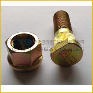 Pièces d'origine XCMG GR1653/1803/2153 Écrous et boulons d'essieu avant pour jante de roue avant - Product Image 6