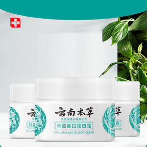 Niacinamida Colágeno Vitamina Infundida Hidratante Creme Facial para Pele Clareamento Pimple <span class=keywords><strong>Melasma</strong></span> Remoção De Sardas - Product Image 4