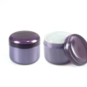 高品质200g 250g双壁PP塑料紫色化妆罐圆形护肤霜罐