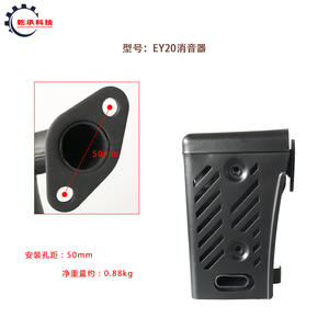 Silenciador de Motor de Gasolina Robin EY20 167, Tubo de Escape Esencial, Pieza de Motor - Product Image 3