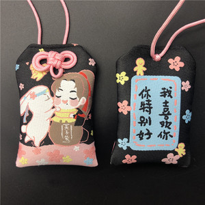 <span class=keywords><strong>Xiao</strong></span> <span class=keywords><strong>Zhan</strong></span> Wang Yibo Chen Qingling สินค้ากระเป๋าซองทำเองแบบดั้งเดิมจี้เครื่องรางป้องกันสันติภาพของเล่นส่งเสริมการขาย - Product Image 2