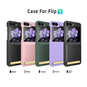 Vente directe d'usine Huanmin, compatible avec Samsung Galaxy Z Flip, 50% de réduction, étui de téléphone pliable avec support invisible doré - Product Image 5