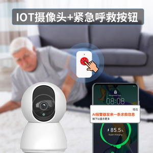 ชุดกล้องวงจรปิดไร้สาย เลนส์ 4 มม. หมุนได้ มองเห็นในเวลากลางคืน ตรวจจับความเคลื่อนไหว ระบบอินเตอร์คอมเสียง ระบบเตือนภัย - Product Image 4