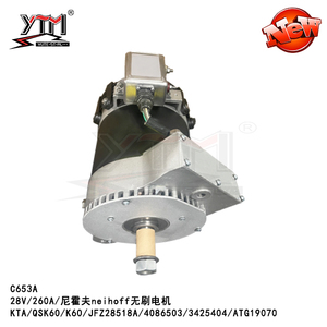 C653a neihoff không chổi than phát điện <span class=keywords><strong>28V</strong></span> 260A kta qsk60 K60 jfz28518a 4086503 3425404 atg19070 - Product Image 4