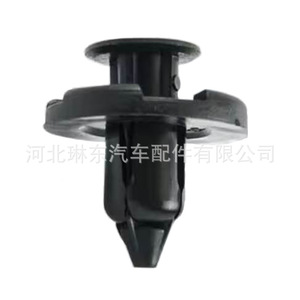 Nissan Car <b>Clip</b> 01553-09321 For Fender Liners <b>Bumper</b> Mudguards Replacement Part PP Material - Product Image 2