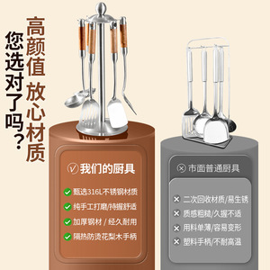 316L Stainless Steel Mini Kitchen Utensil Set With Wooden Handle Heat Resistant For Home Cooking - Product Image 2