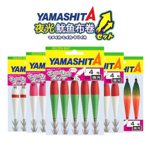 Double parapluie en tissu japonais de 8cm et 10cm, appât lumineux pour pêche à la carpe - Product Image 1