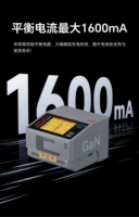 Chargeur intelligent HOTA S6 Ultra GaN double canal AC 480W DC 650W 15A 1-6S LiPo 12V pour drones FPV et pièces d'avions RC