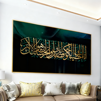 Décoration de maison islamique musulmane Art islamique Calligraphie arabe imprimée peintures en porcelaine de cristal islamique Art mural