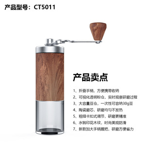 Manual Coffee Grinder Wood Grain Portable Hand Crank Home Use - Product Image 3