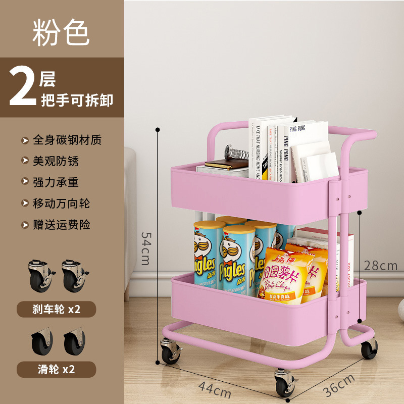 Pink 2nd floor (with armrests)