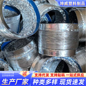 Tuyau de ventilation en aluminium Zhianxin de 1 mètre pour hotte aspirante domestique - Product Image 5