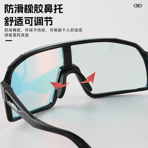 Gafas Deportivas de Ciclismo XQ-655 Fotocromáticas y Resistentes al Viento para Correr y Senderismo al Aire Libre para Hombres y Mujeres - Product Image 2