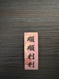 Custom die-cut stickers, durable self-adhesive and waterproof stickers, travel-themed printed stickers, suitable for suitcases. - Product Image 6