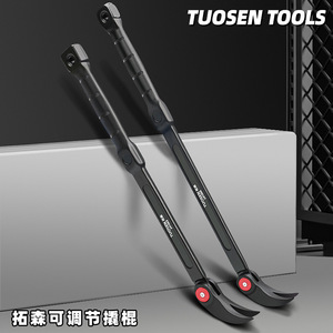 Xtuosen Adjustable Crowbar 16mm Diameter Nail <b>Puller</b> For Ripping Tire Removal Extended Ratchet Pry Bar - Product Image 2