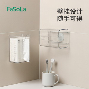 FaSoLa Transparent Tissue Box Rectangular Wall Mounted No Drilling Required Bathroom Kitchen Paper Holder - Product Image 2