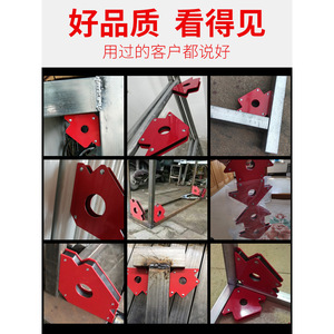 Welding Magnetic Positioner 45 90 135 Degrees 3-Piece <b>Set</b> For Home Use Carbon Steel Electrostatic <b>Spraying</b> - Product Image 3