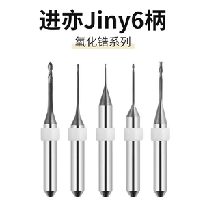 Frese per Tornio in Zirconia Rivestite in Diamante JINY per Sistema CAD/CAM Utensili per Macchine Fresatrici per Laboratorio Dentale - Product Image 2