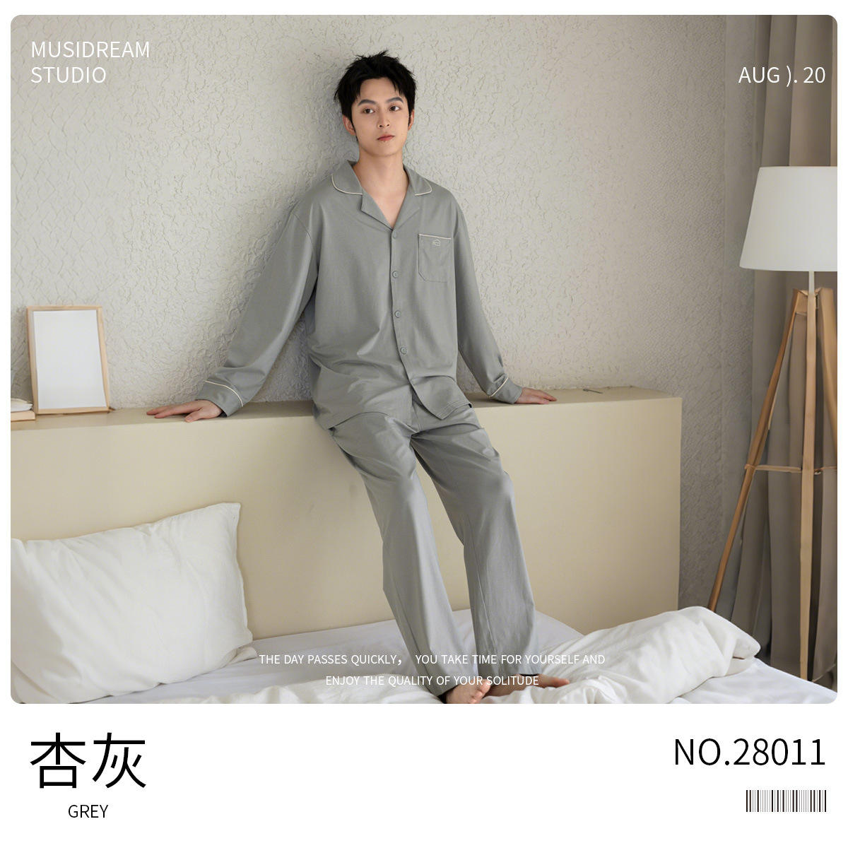 แอปริคอทเกรย์ (ชาย) [ผิวเรียบเนียนดุจแพรไหม]