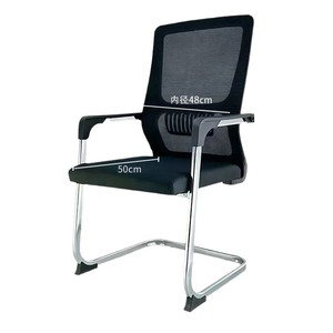 Mesh Office Chair 55cm Backrest Fixed Armrest Ergonomic Design For Home Office Use - Product Image 4