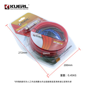 Arnés de Cableado para Amplificador de Auto Kuerl 8GA, Kit de Audio de Alto Rendimiento para Modificación de Automóviles - Product Image 2