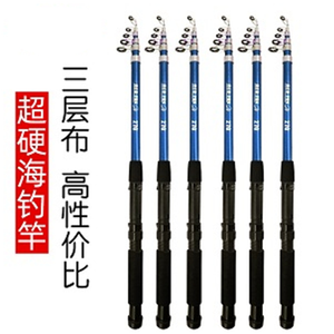 Byloo Beach caña de pescar 12 metros caña de pescar una-1 pieza brillo agua salada viaje caña de pescar 80 libras - Product Image 3