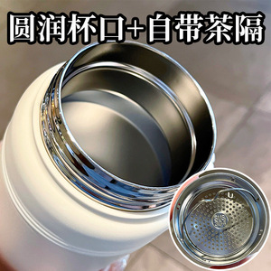 In The Morning Stainless Steel Thermos 500Ml Portable Tea Infuser Outdoor Travel Cup - Product Image 2