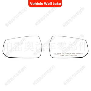 Cristal de espejo lateral para coche Vehicle Wolf Lake, para Chevrolet Malibu 2016-2022, izquierdo/derecho, repuesto, negro, ABS - Product Image 1