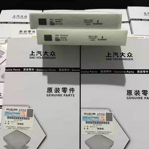Nouveau filtre d'habitacle OEM 04E129620C pour VW Skoda Octavia Superb 2020-2024, garantie 1 an, fabriqué au Shandong, <span class=keywords><strong>prix</strong></span> direct usine - Product Image 3