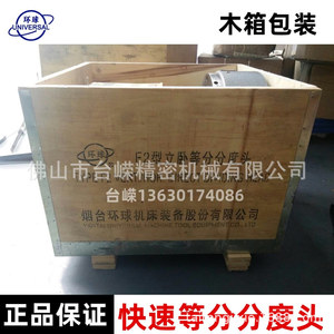 หัวจับยึดแบบสามขา Universal F2 ขนาดแกนหมุน 42 มม. สำหรับเครื่องกัดแบบแมนนวล - Product Image 3