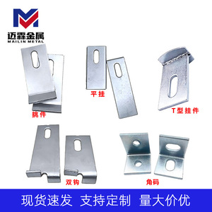 T-Shaped Brackets Carbon Steel Galvanized For Curtain Wall Construction Industrial Grade - Product Image 3