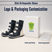 Chaussures orthopédiques pour enfants, bleu marine et beige, à tige haute, avec soutien du pied, fermetures auto-agrippantes réglables, bout arrondi et semelle antidérapante.