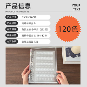 Nâng Cấp Công Suất Lớn Hai Lớp Trong Suốt Acrylic Cuốn Sách Từ Làm Móng Tay Hiển Thị Bảng Công Cụ Cho Móng Tay Màu Đánh Bóng Gel Hiển Thị - Product Image 4