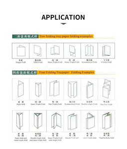 Máy gấp giấy tự động CFM-9B/2 động cơ hiệu suất cao 80 m/phút A4 tờ rơi tập sách tài liệu tài liệu doanh nghiệp nhỏ - Product Image 6