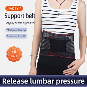 Thở lại Brace y tế 4 kim loại thép eo hỗ trợ vành đai thấp hơn trở lại thắt lưng hỗ trợ - Product Image 4