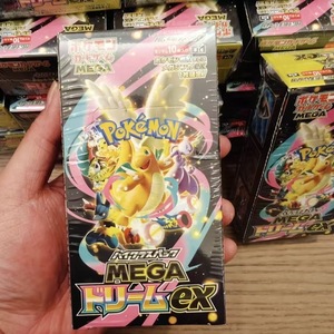 Versione Giapponese PTCG Pokémon M2A Super Dream EX MEGA Gold Box Blind Box <span class=keywords><strong>Carte</strong></span> - Product Image 4