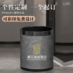 Large Capacity Trash Can Cylindrical Indoor Modern Minimalist For Home Kitchen Bedroom Office Hotel - Product Image 4
