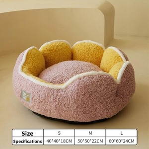 Wholesale Cactus Shape <b>Plush</b> Round Dog Bed Winter Warm Thickened PP Cotton Cushion for <b>Cats</b> Puppies - Product Image 6