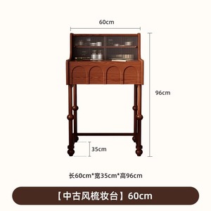 French Vintage Solid Wood Makeup Vanity Oak <b>Storage</b> Bedroom <b>Dressing</b> <b>Table</b> With Stool - Product Image 5