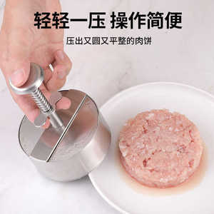 <span class=keywords><strong>Presse</strong></span> à pain de viande en acier inoxydable <span class=keywords><strong>Presse</strong></span> à viande à <span class=keywords><strong>hamburger</strong></span> Maison Fabricant de pain de viande Moule à peau de <span class=keywords><strong>boulette</strong></span> Travailleur de cuisine - Product Image 4