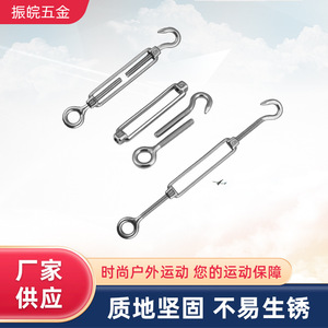 304 Stainless Steel Turnbuckle M12 Eye Hook Set For Wire <b>Rope</b> And <b>Chain</b> Tensioning General Industry Use - Product Image 4