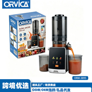 ORVICA European Standard <b>Juicer</b>, Multifunctional, High-Power, Fully Automatic Fruit and <b>Vegetable</b> Pulp Juice Separator - Product Image 4