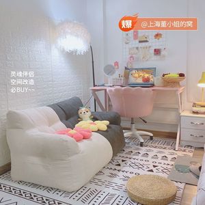Lazy <b>Sofa</b> Tatami Double Size Bedroom <b>Floor</b> Chair Ins Style Living Room Couch - Product Image 4