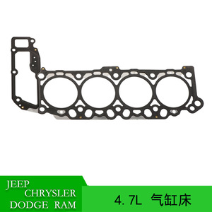 ปะเก็นฝาสูบ 53020673AD สำหรับดอดจ์ แรม 1500 4.7L 2009-2013 อะไหล่ซ่อมเครื่องยนต์ - Product Image 5