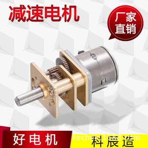 Motor paso a paso miniatura Ke Chen KC-GM12-10BY DC inferior a 36V para equipos médicos e instrumentos de precisión - Product Image 5