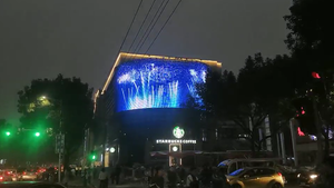 <strong>Led</strong> Mesh Screen Outdoor <strong>Led</strong> Mesh Video Waterproof Advertisement Display <strong>Led</strong> Grid Screen <strong>Net</strong> - Product Image 5