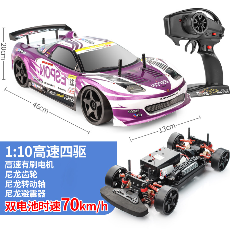 Vitesse standard 40 km/h, violet, batterie unique